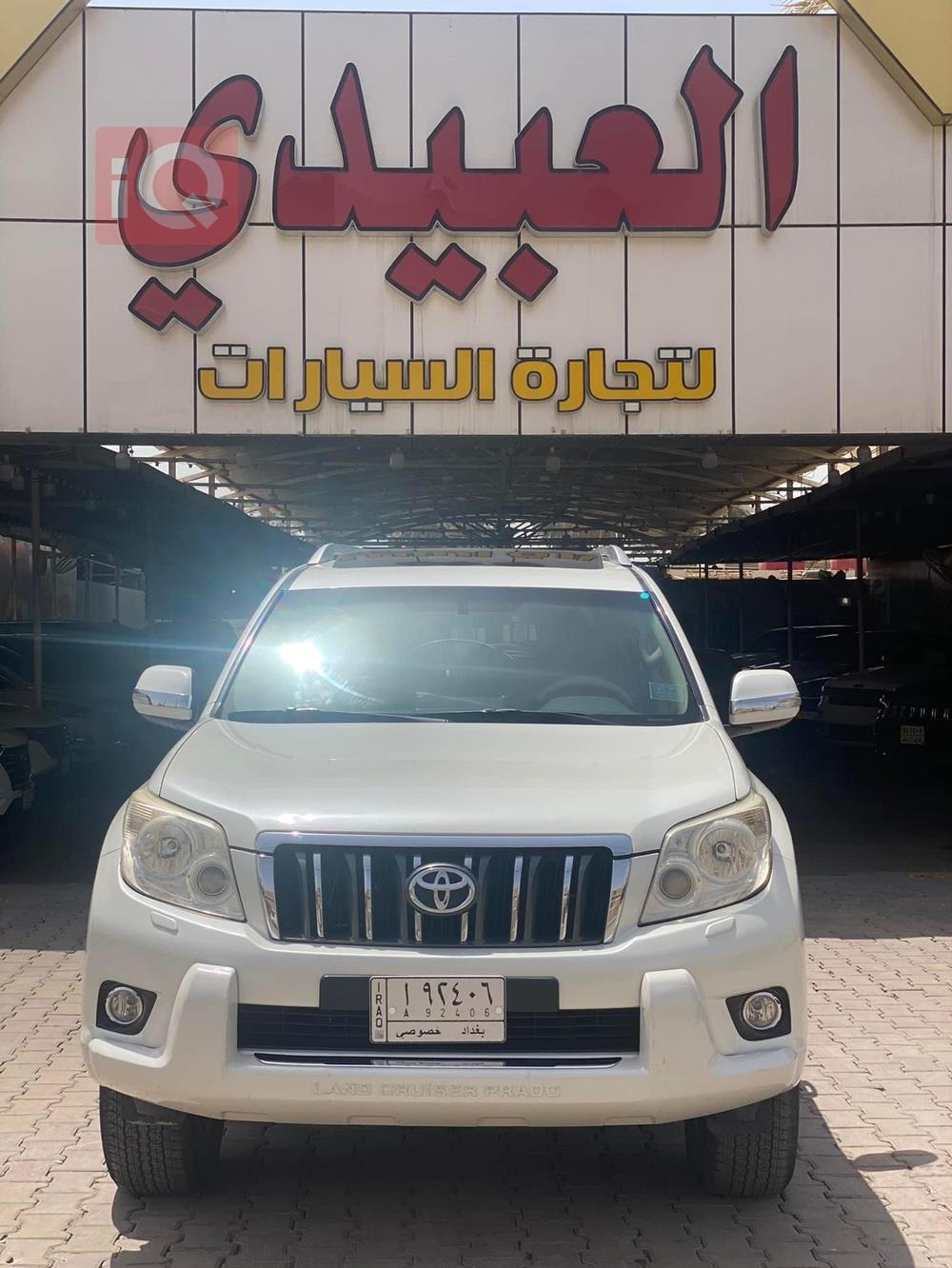تويوتا لاندكروزر برادو